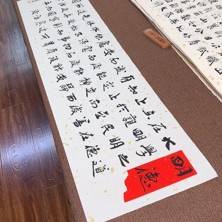 书法子墨艺术刘相玉书法作品
