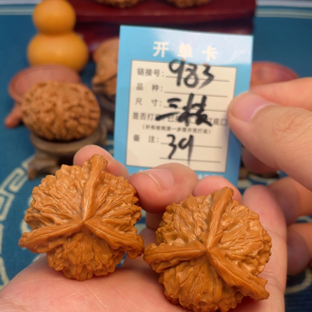文玩核桃吊坠核桃