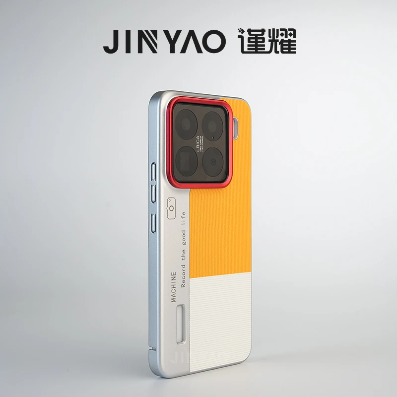 谨耀相机框磨砂壳小米15Pro手机壳xiaomi15防摔Ultra保护14时尚壳