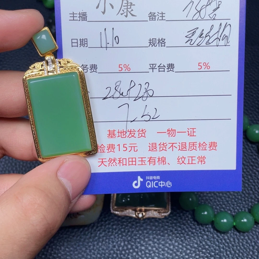 广***佛和田玉银S925镶嵌手链