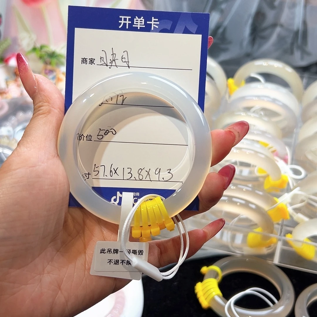 玛瑙/玉髓未镶嵌手镯