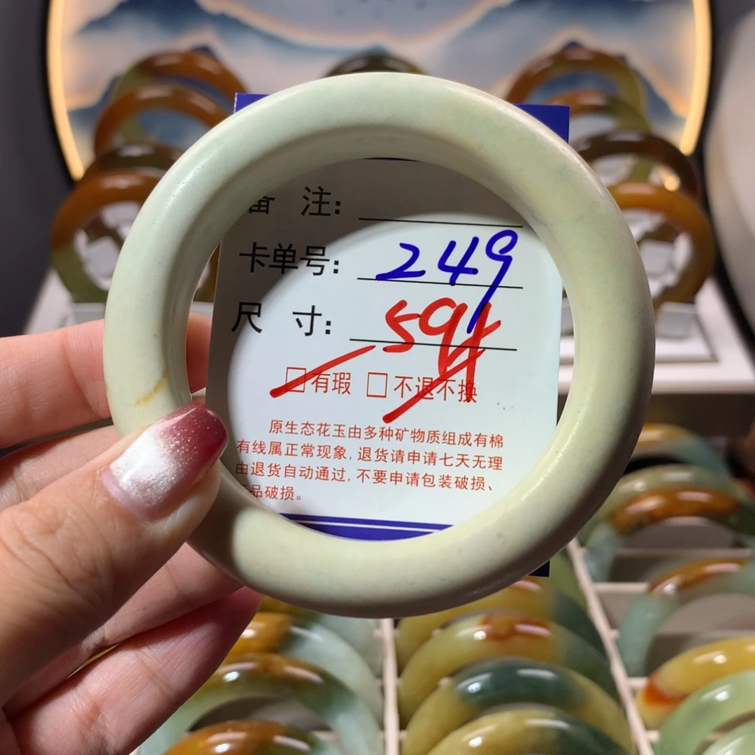 【闪购商品】蛇纹石玉手镯未镶嵌