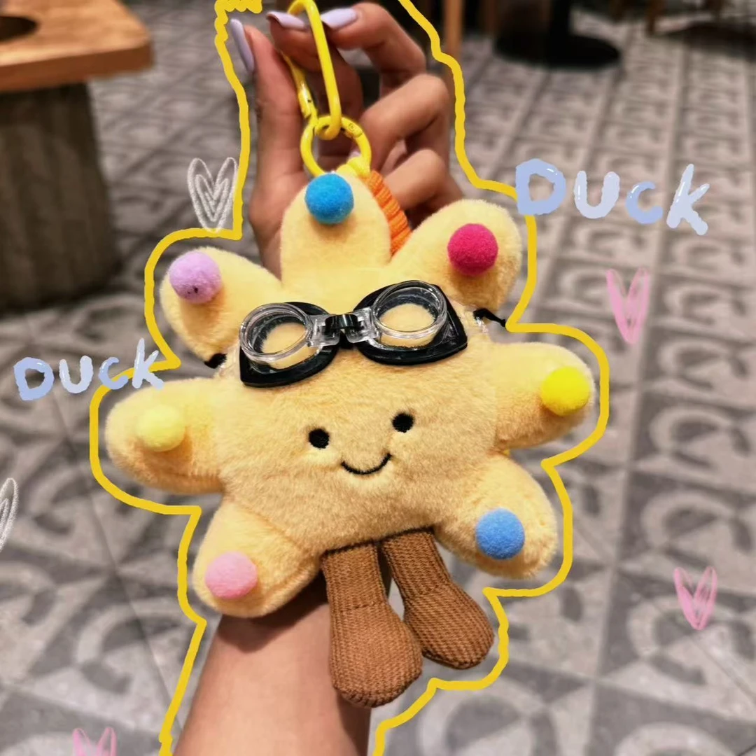 【吐司】可爱毛绒太阳花钥匙扣儿童闺蜜玩具玩偶娃娃公仔礼物挂件