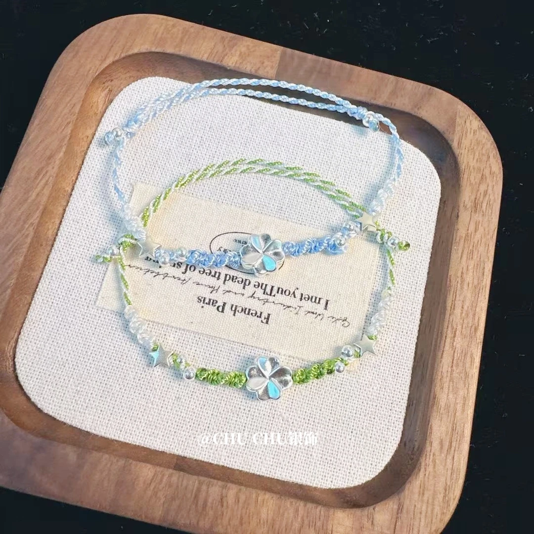 足银布艺手链 足银999四叶草DIY编绳手作手链可爱情侣闺蜜同款