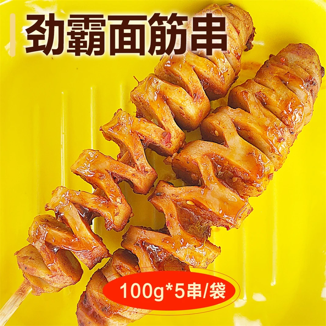劲霸面筋串100g/串