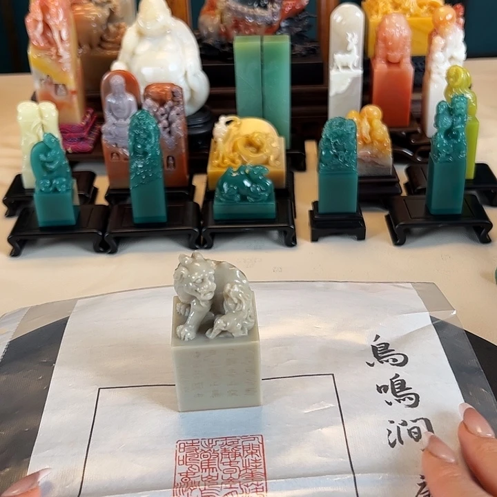拓片用纸印石印章内容1111111111