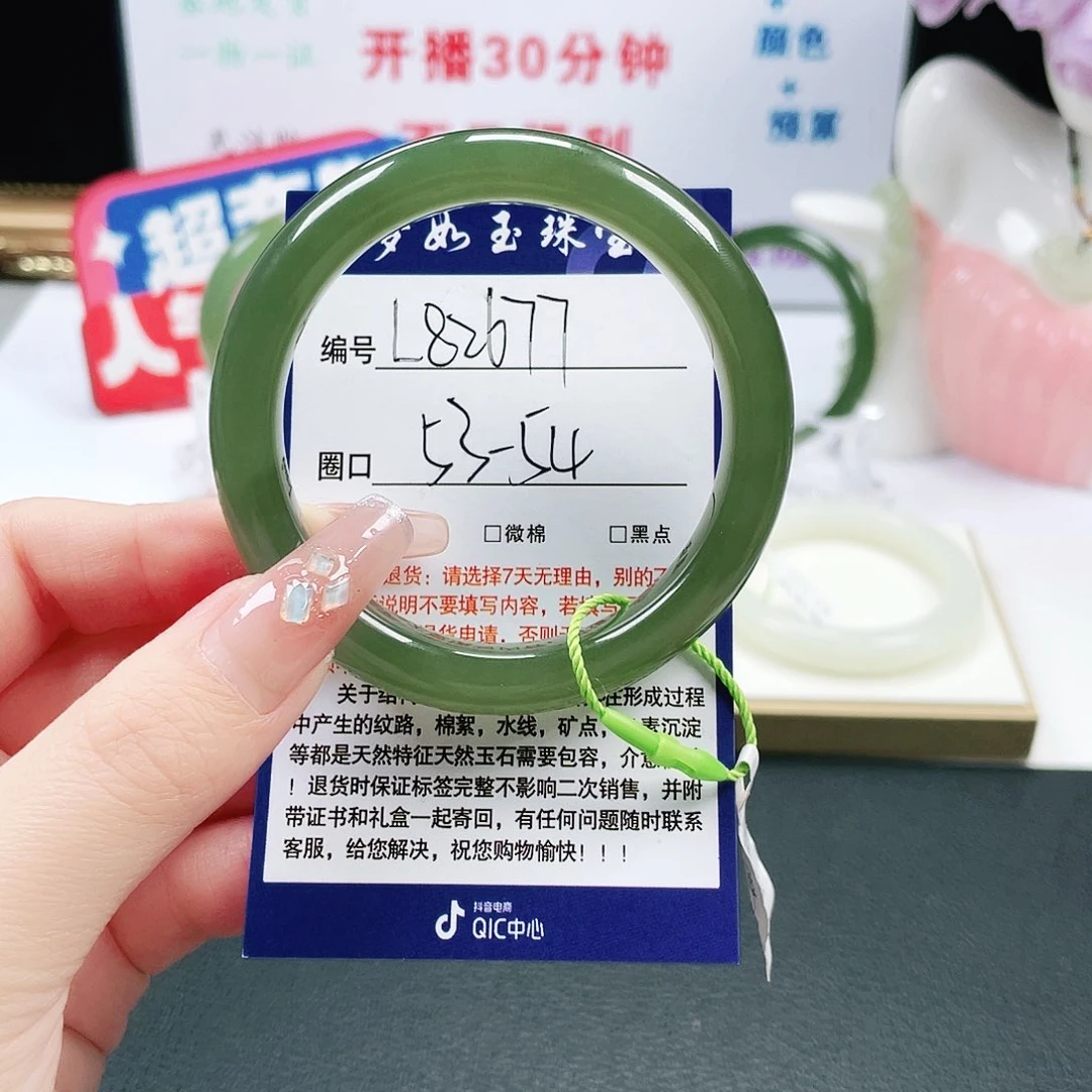 和田玉未镶嵌手镯