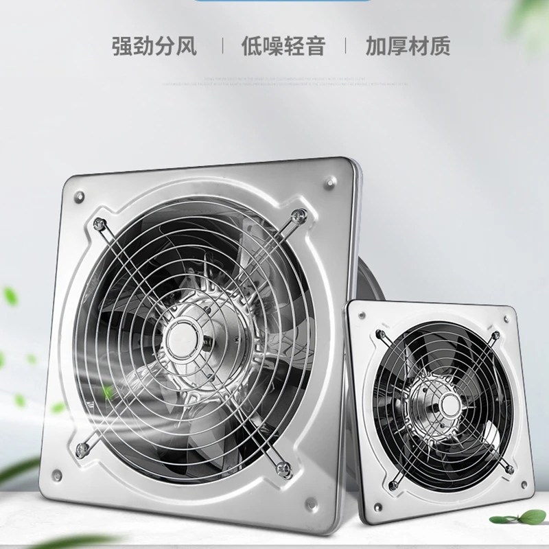 鼎通丰纯铜不锈钢排气扇厨房强力抽风换气扇工业排风扇厨房专用款