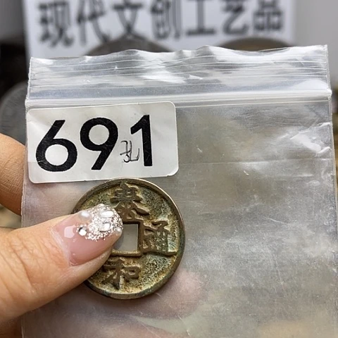 铜孔*兄现代文创工艺品现代花钱