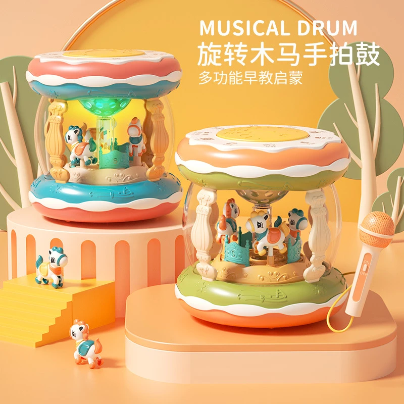 婴幼儿童玩具音乐拍拍鼓0-3岁宝宝早教益智旋转木马手拍鼓可充电