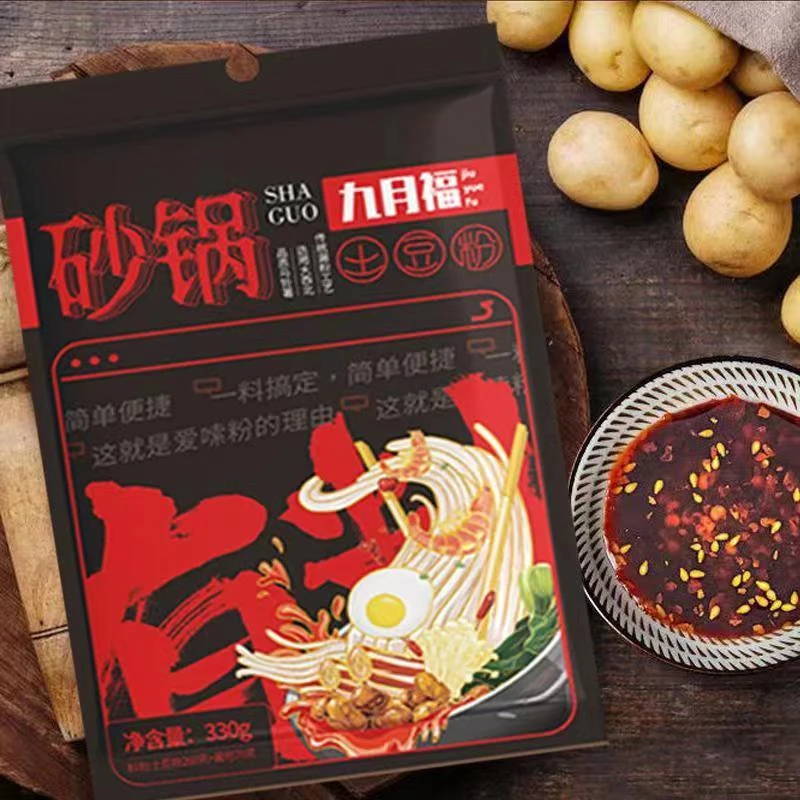 【熙美拉专属】九月福砂锅土豆粉带料包产品麻辣尝鲜打工人夜宵速食