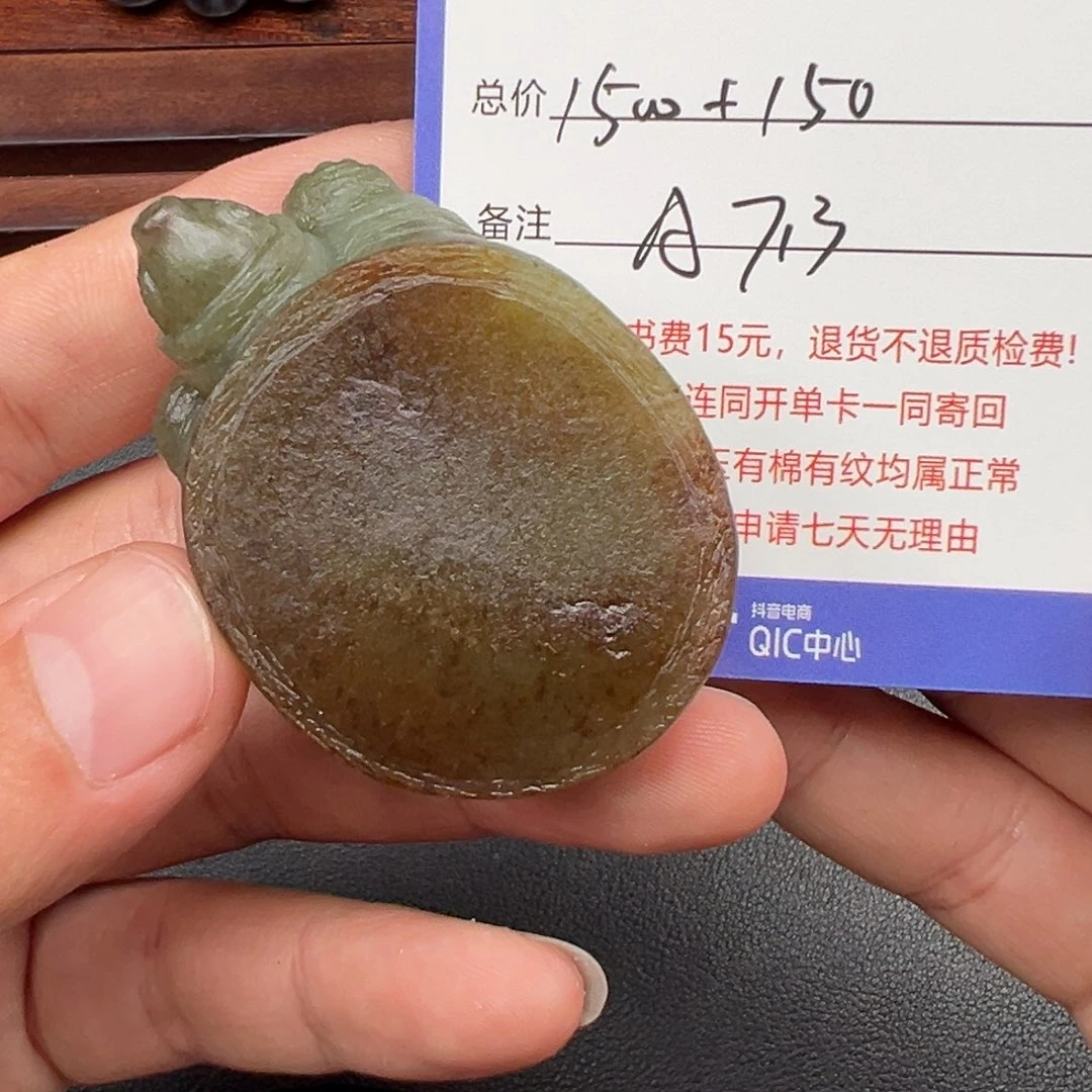 和田玉未镶嵌挂件勘*