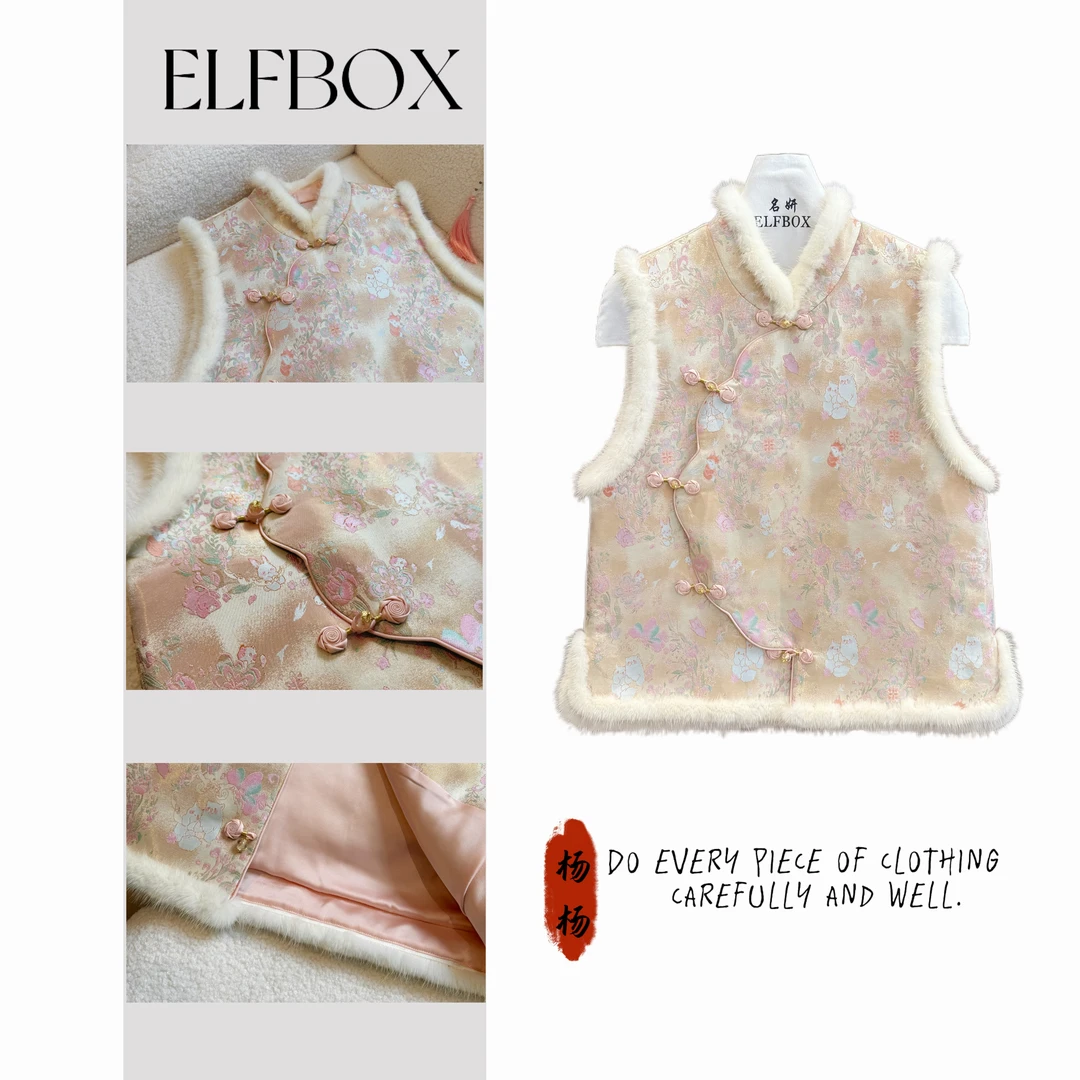 《春日宴》高定五重纬织金宋锦47姆米桑蚕丝水貂毛夹棉马甲6716