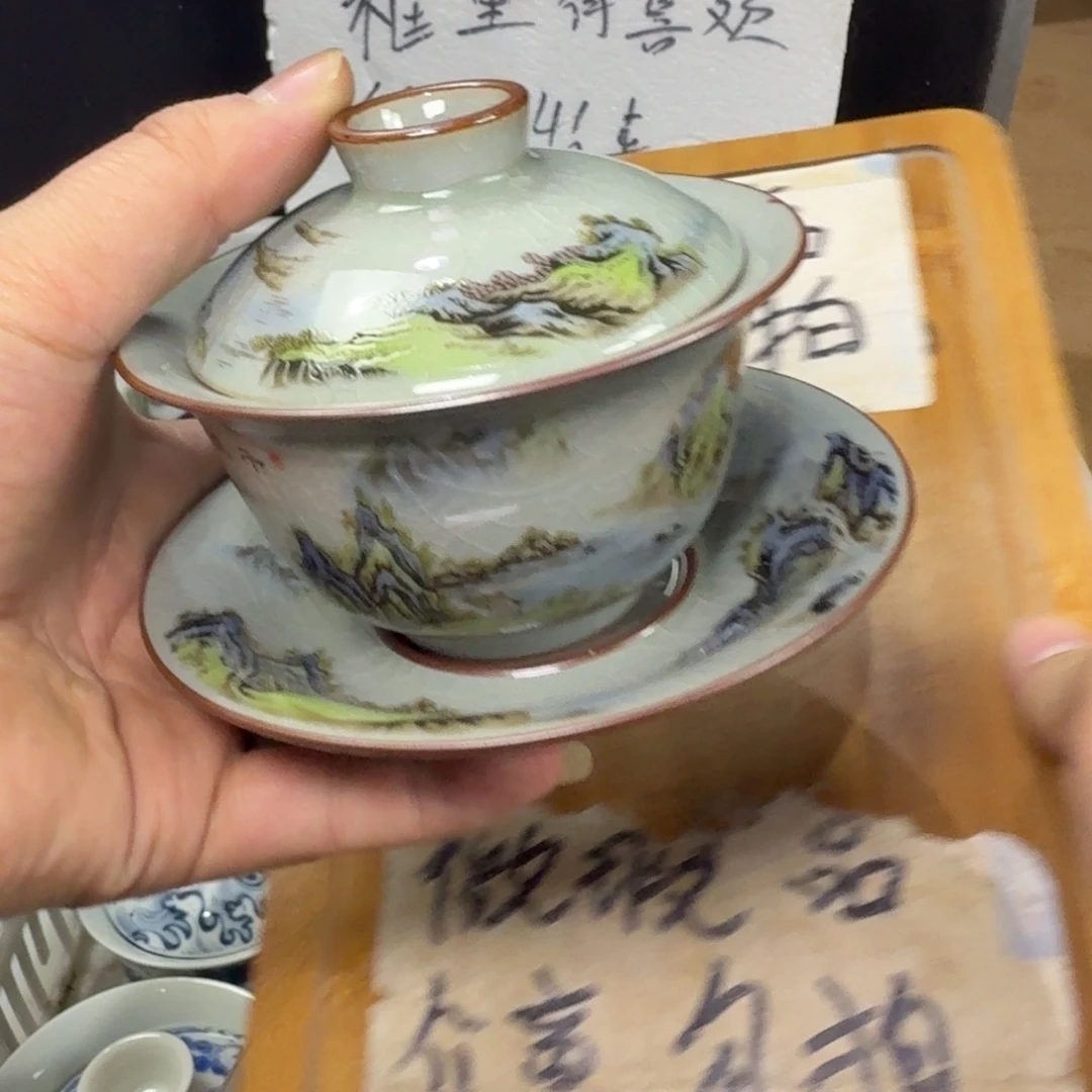 微瑕疵介意勿拍陶瓷器皿B265