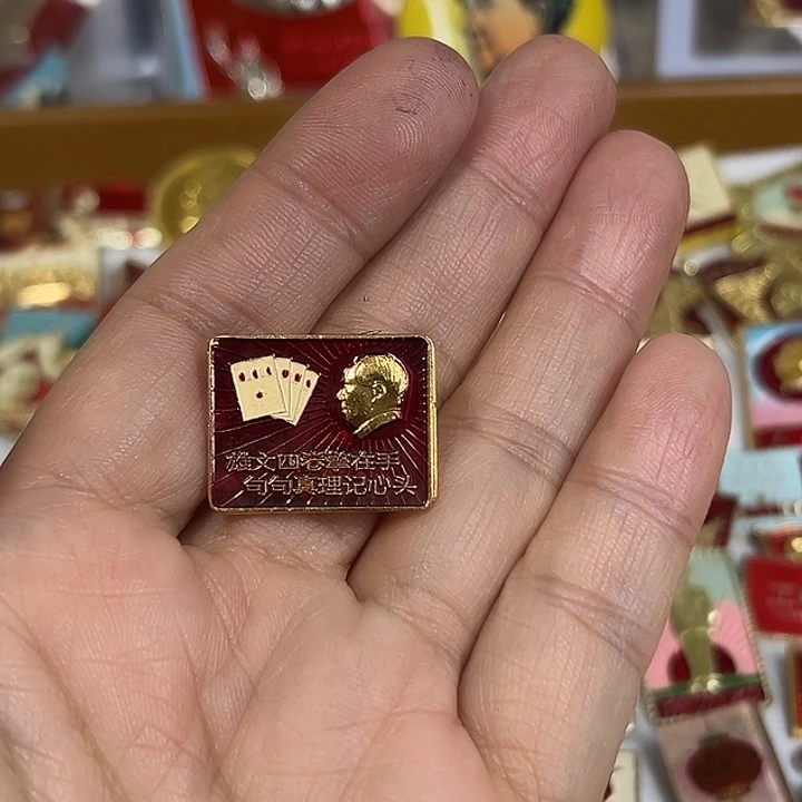 M***店其他普通金属纪念章