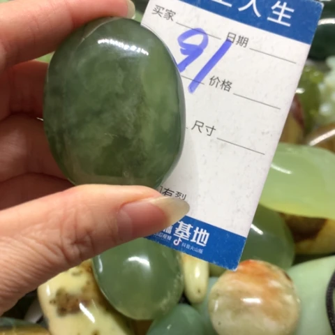 蛇纹石玉未镶嵌手把件