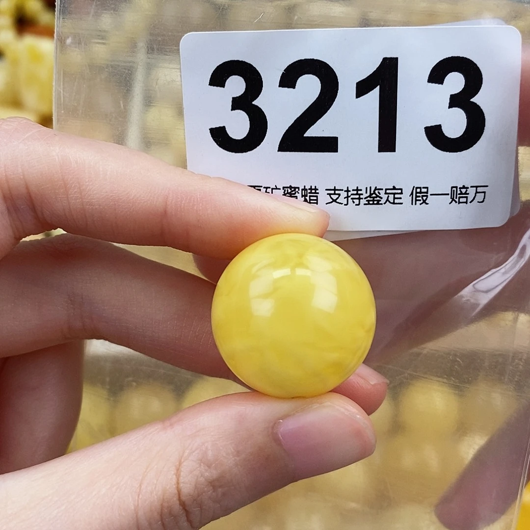 蜜蜡未镶嵌珠宝奇石23.4
