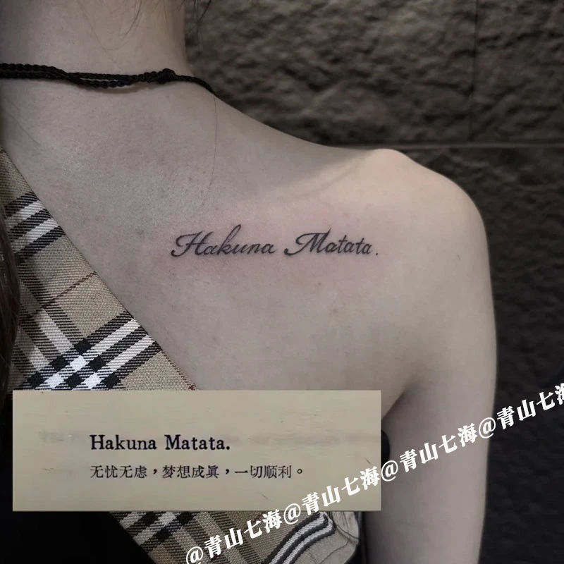 美式英文草本纹身贴防水防搓半永久ins性感酷潮辣妹锁骨可洗刺青