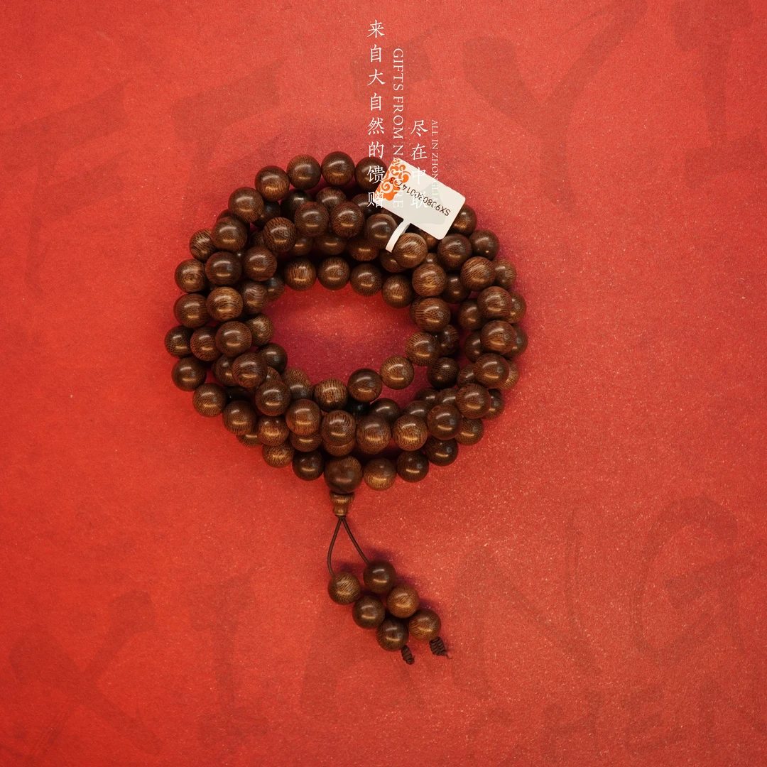 D58沉香【孤品越南惠安满油玉化多圈】10.6mm-83.3g-SX9080300147-3