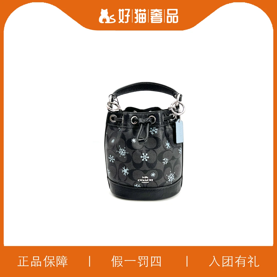 95新 COACH/蔻驰 蔻驰印花抽绳水桶/C2190/15X17X10