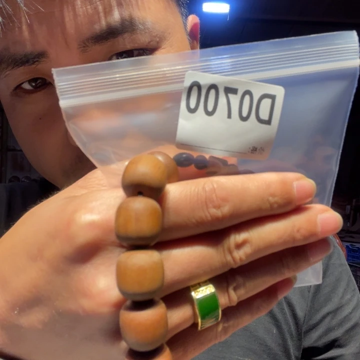 大叶紫檀（黑酸枝木类）700