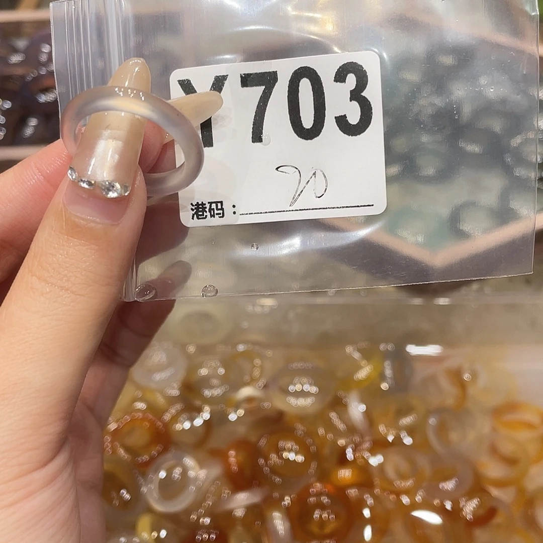 玛瑙/玉髓未镶嵌戒指703
