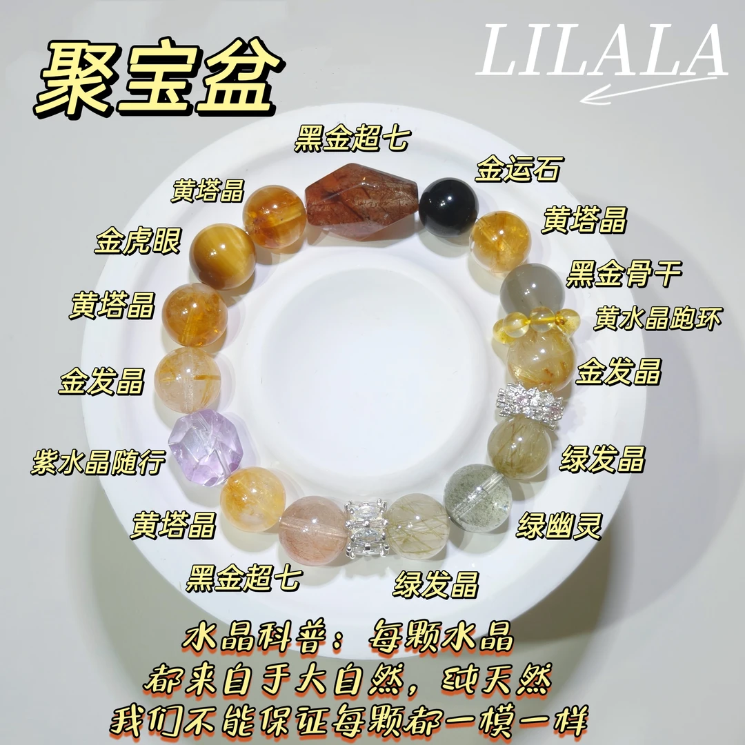 交个朋友专属【招财进宝】10mm 聚宝盆招财助事业