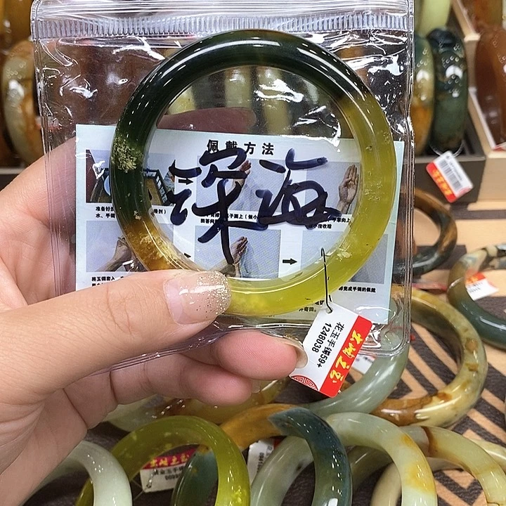 未镶嵌蛇纹石玉手镯深**兰