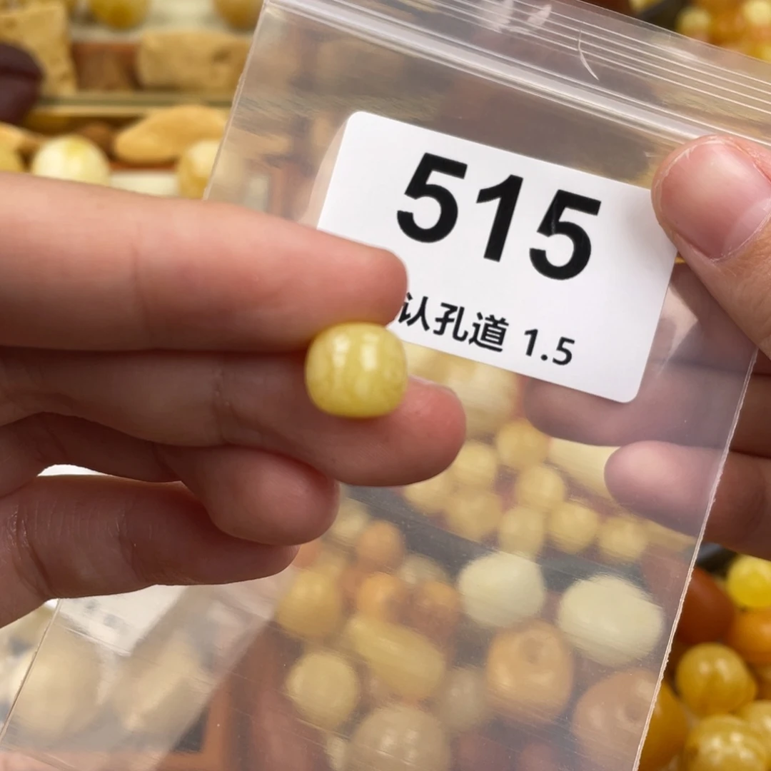 未镶嵌蜜蜡珠宝奇石10