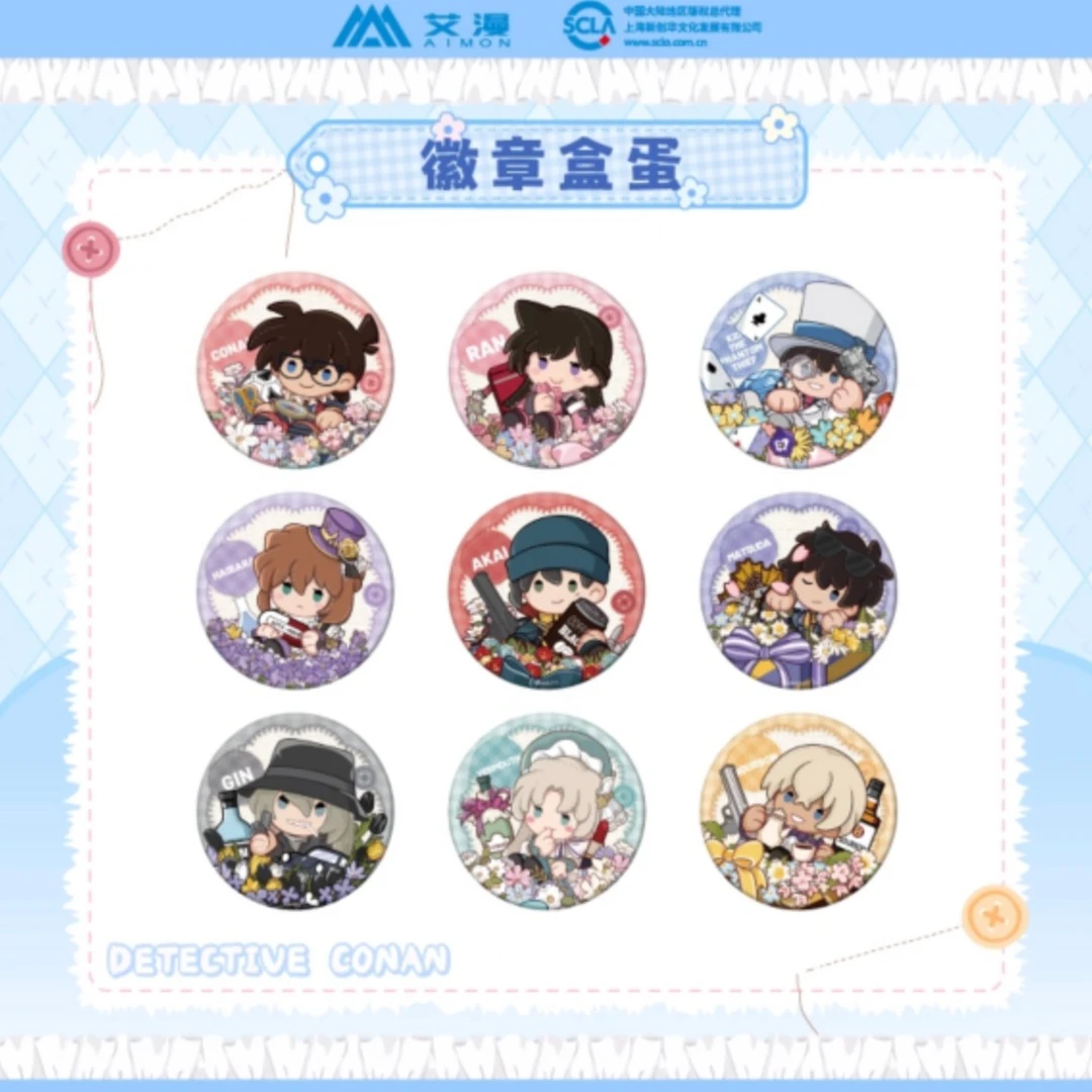艾漫正版国谷 名侦探柯南DOLL系列吧唧盲盒（代拆）