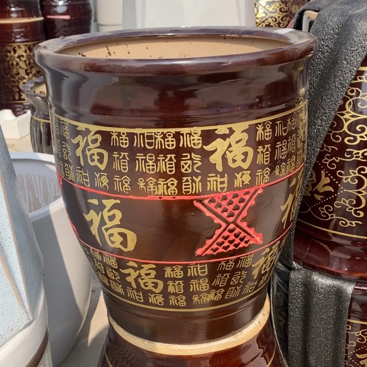 低腰棕百福缸大号口33/36