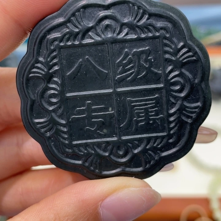 和田玉吊坠(不含链)未镶嵌✨****子福利品