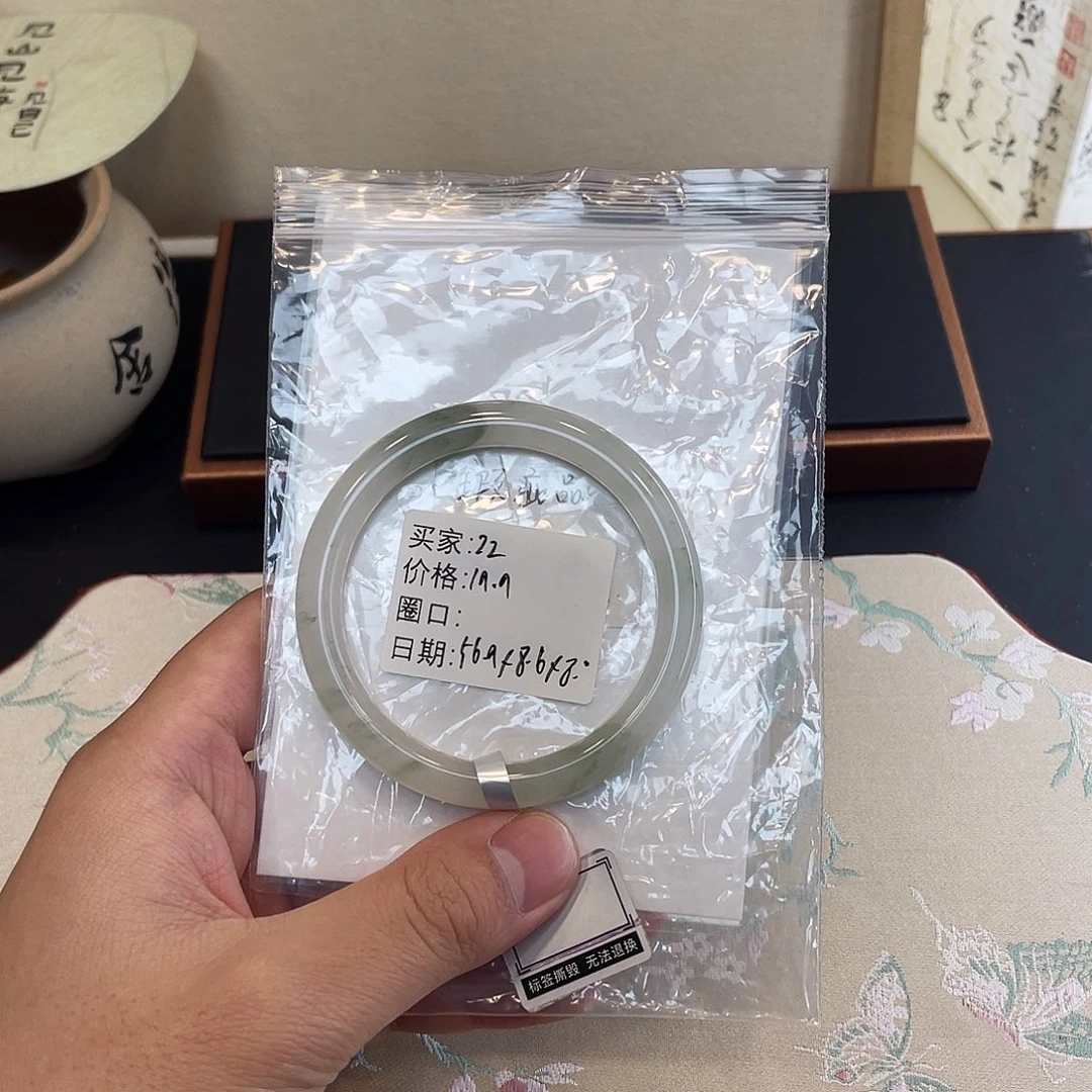 石英质玉未镶嵌手镯22