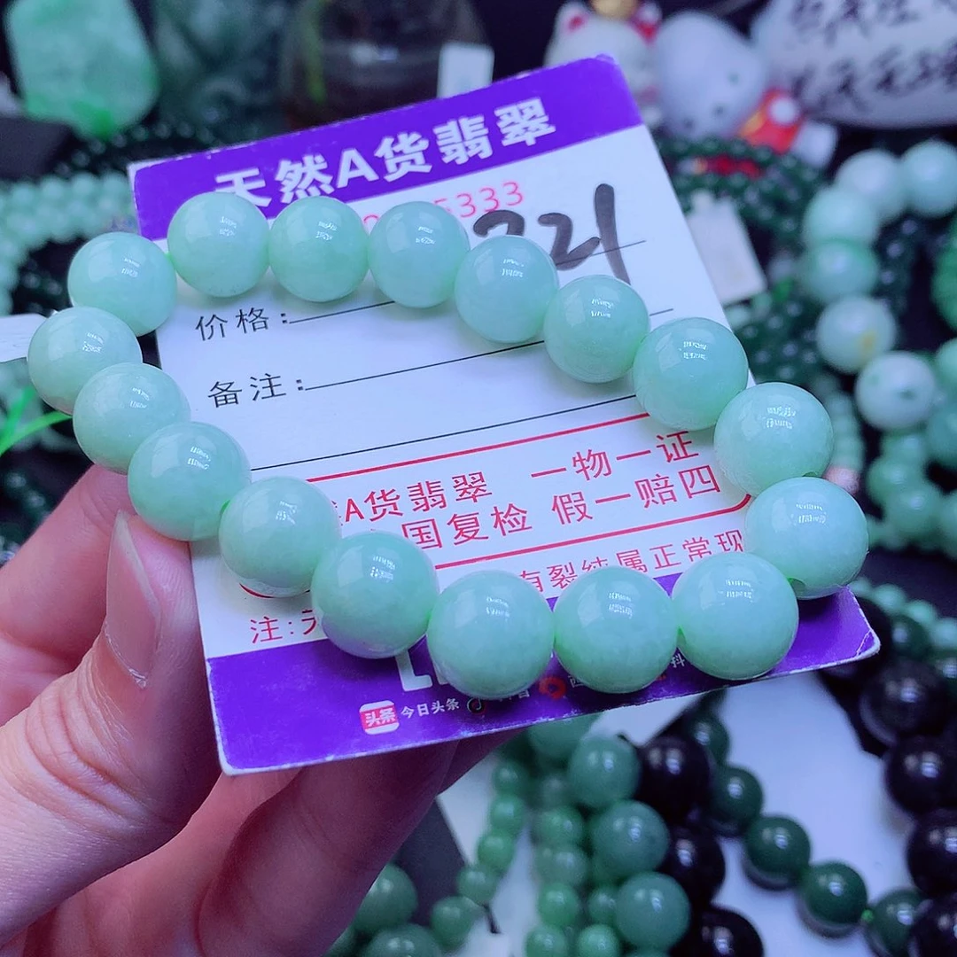 【闪购商品】翡翠毛衣链未镶嵌牛*妞