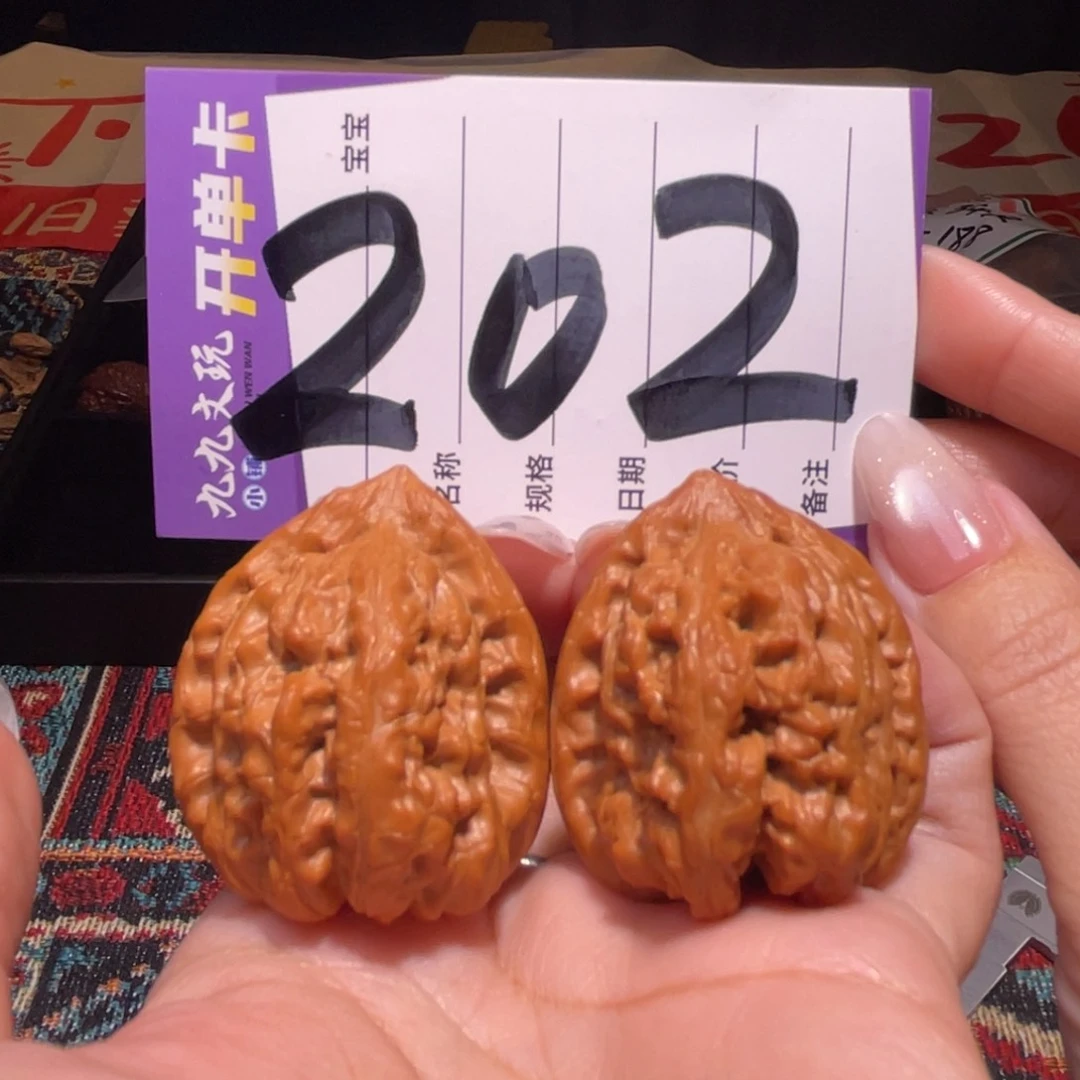 把件文玩核桃34左右a赤龙鸡心