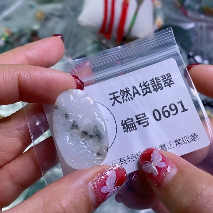 翡翠颈饰未镶嵌吊坠