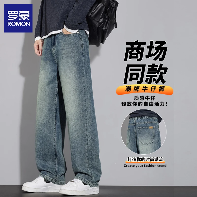 Romon/罗蒙美式高街牛仔裤男秋季新款复古做旧潮牌直筒宽松休闲裤