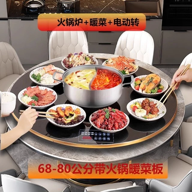 SUIPCIR火锅饭菜保温板热菜板家用多功能加热暖菜板餐桌电动转盘
