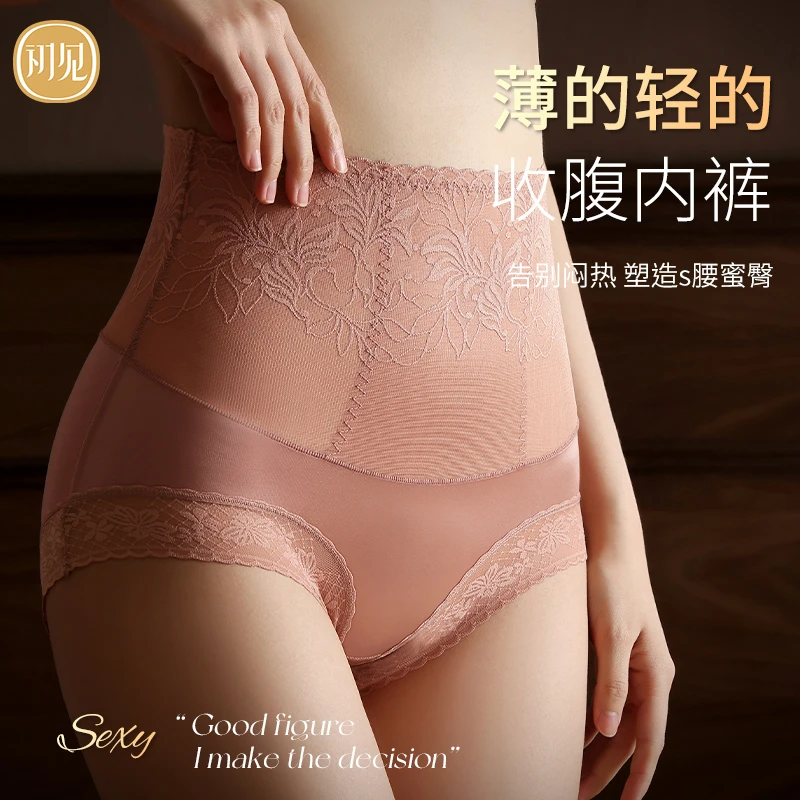 蕾丝性感内裤女士高腰无痕夏季薄款透气三角短裤大码舒适女生底裤