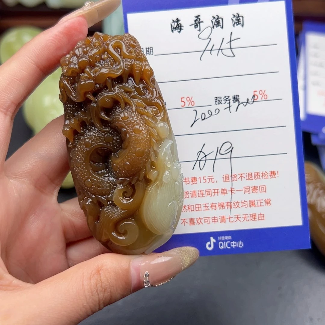 颈饰未镶嵌和田玉我***友
