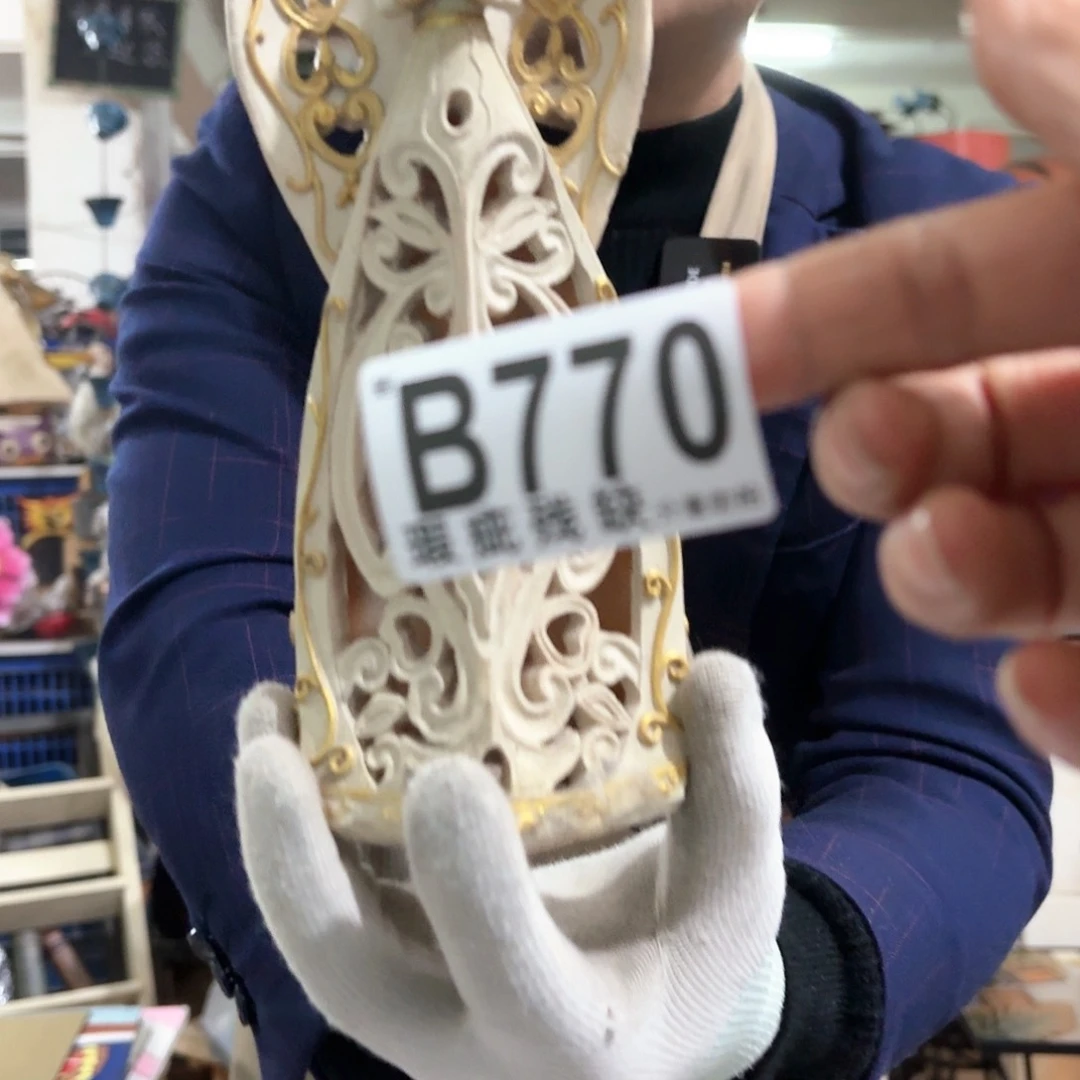 核桃木/黑胡桃（胡桃木）