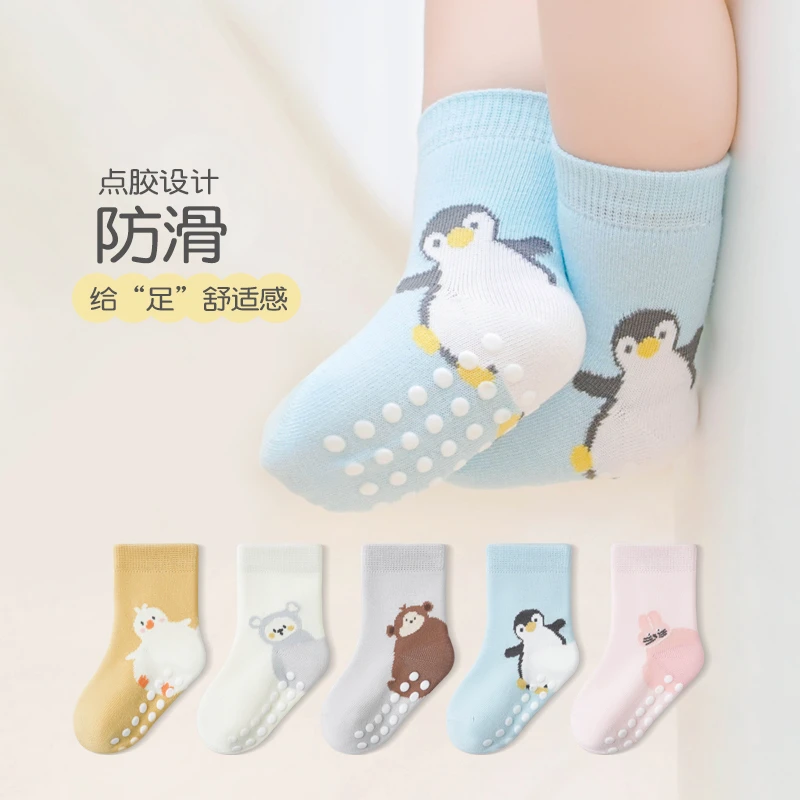 婴儿袜子春季中筒袜新生儿室内防滑学步袜宝宝无骨不硌脚地板袜