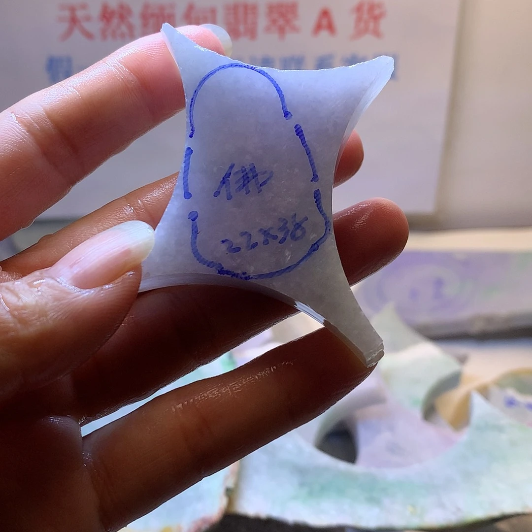 翡翠裸石翡翠裸石