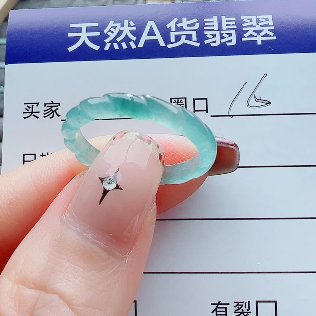 未镶嵌戒指翡翠戒圈