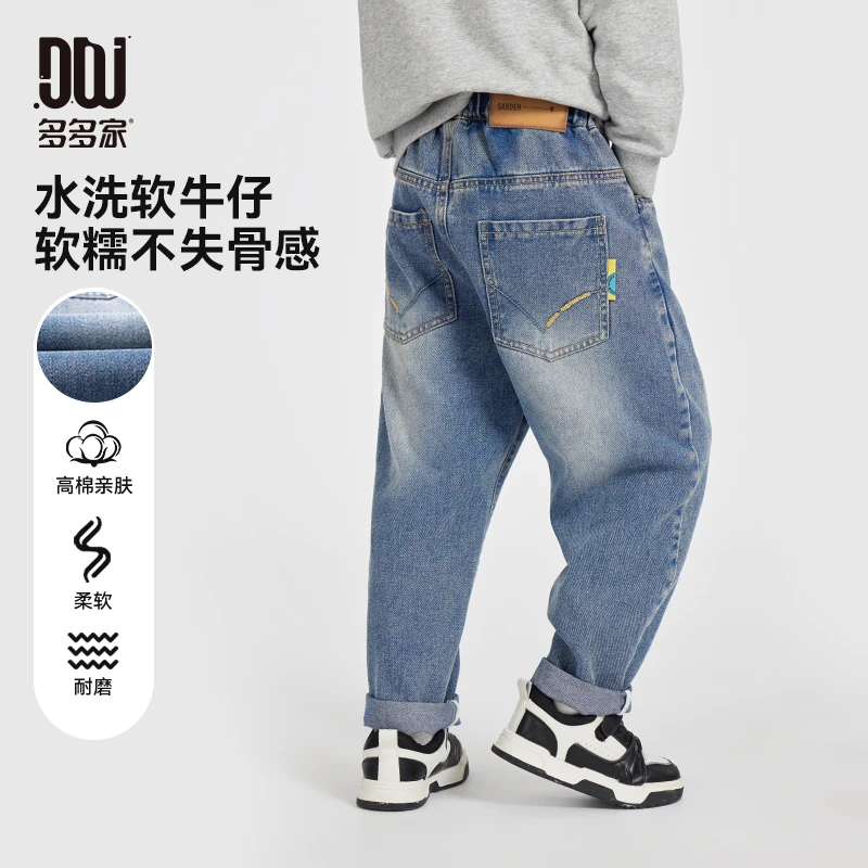 多多家10383【绣花水洗软牛仔】中大童春季后袋线段绣花休闲牛仔裤