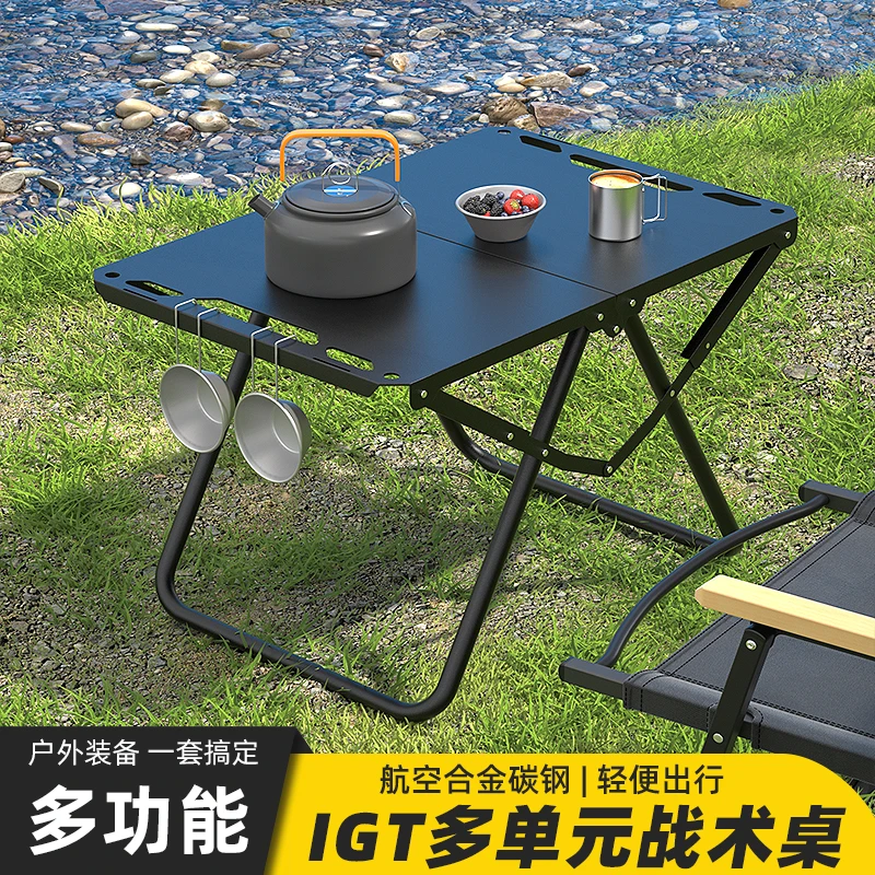 户外多功能轻量化便携速开可拓展战术折叠露营桌