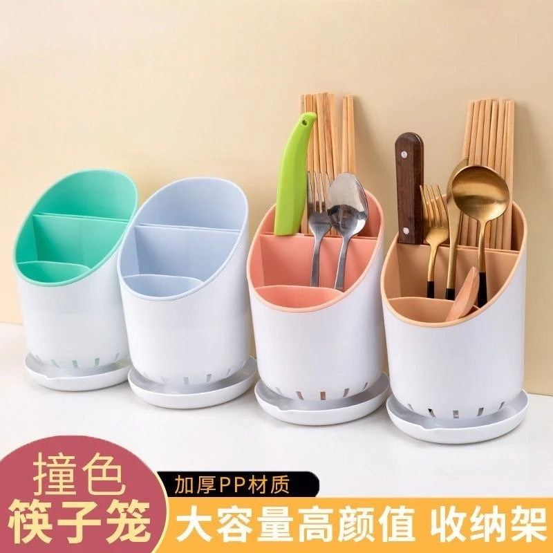 筷子收纳分格沥水筷子筒厨房筷子笼家用多功能筷子篓餐具收纳筷笼