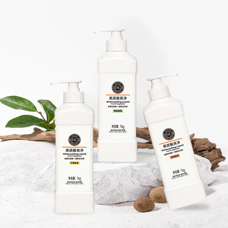 正品保证果蔬洗洁精餐具西柚亲肤家用温和香氛清新茶香超市食品级
