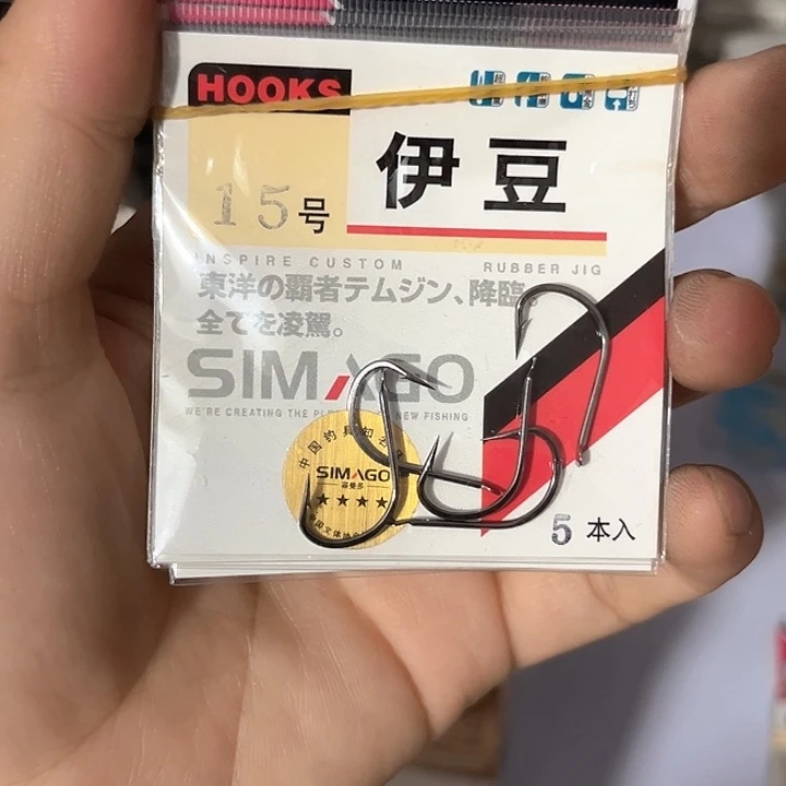 伊豆15号有刺发10包
