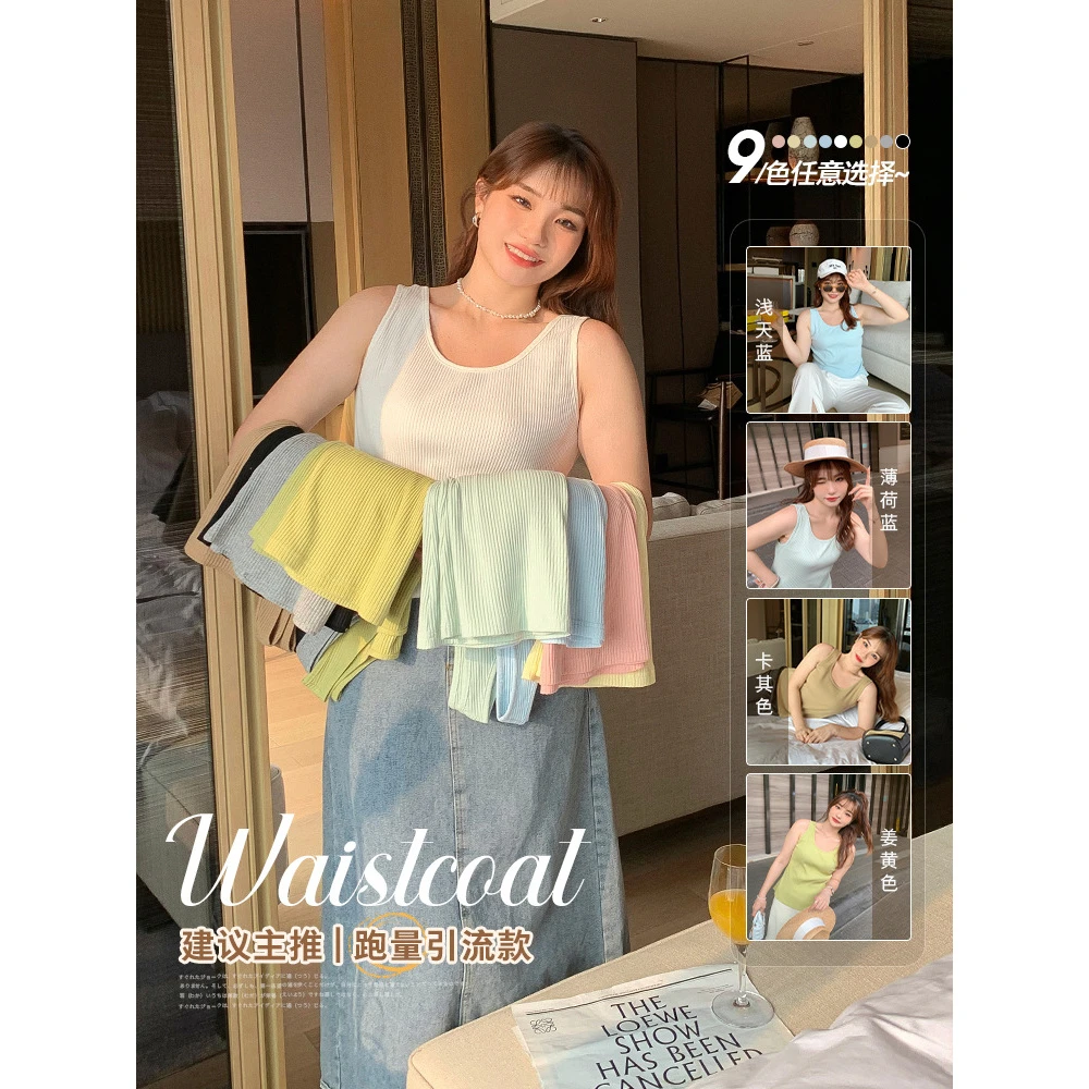 [YUNI专属]夏季新品胖mm大码女装多色基础引流款针织打底背心吊带